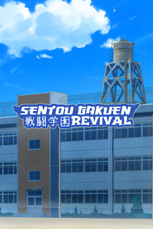 Sentou Gakuen preview